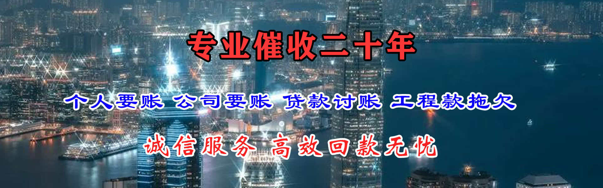 仪征追债公司